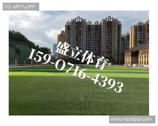 人造草足球场排水系统设计与维护的重要性及其对场地使用的影响分析