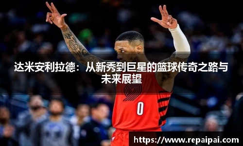 球盟会