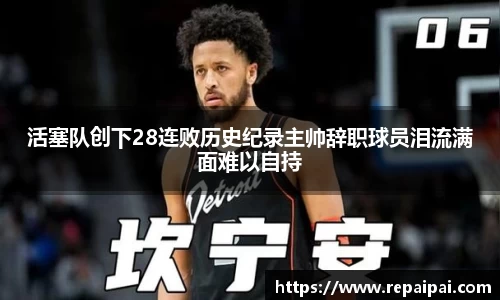 球盟会体育